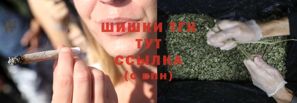 COCAINE Бугульма