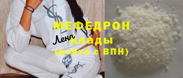 прущая мука Бронницы