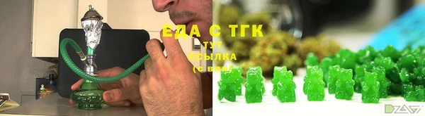 COCAINE Бугульма