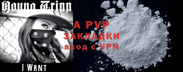 COCAINE Бугульма