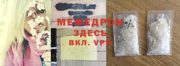 COCAINE Бугульма