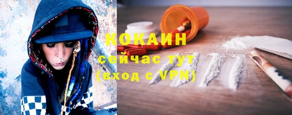 COCAINE Бугульма